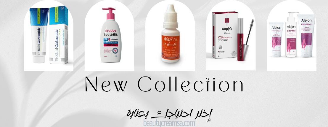 BEAUTY CREAM image-slider-0