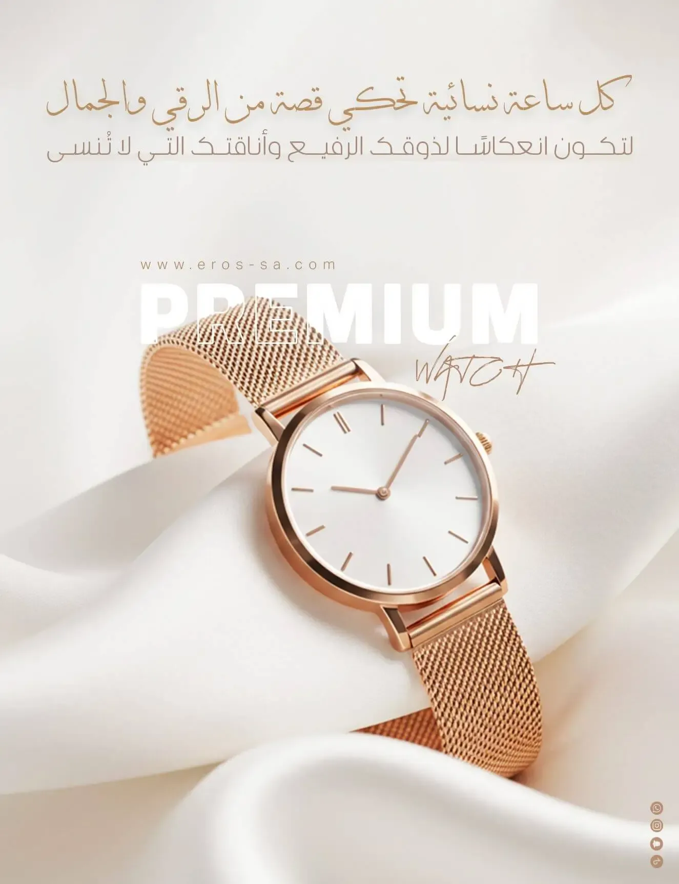 لبيت أكثر هدوءاً