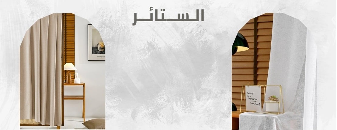 مجلس الطيب للأثاث image-slider-1