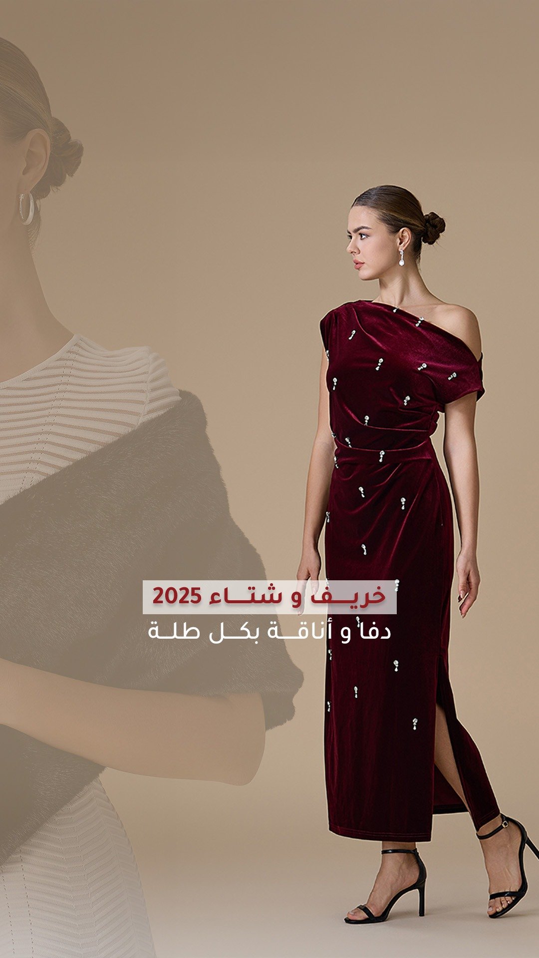 اكتان | Actan