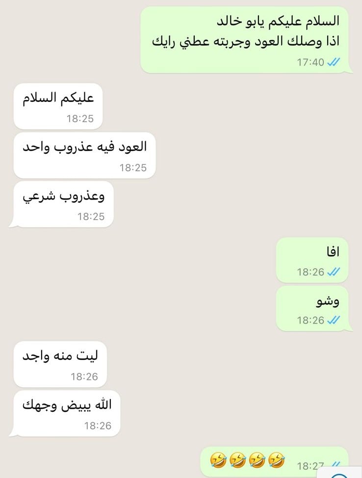 خالد السالمي