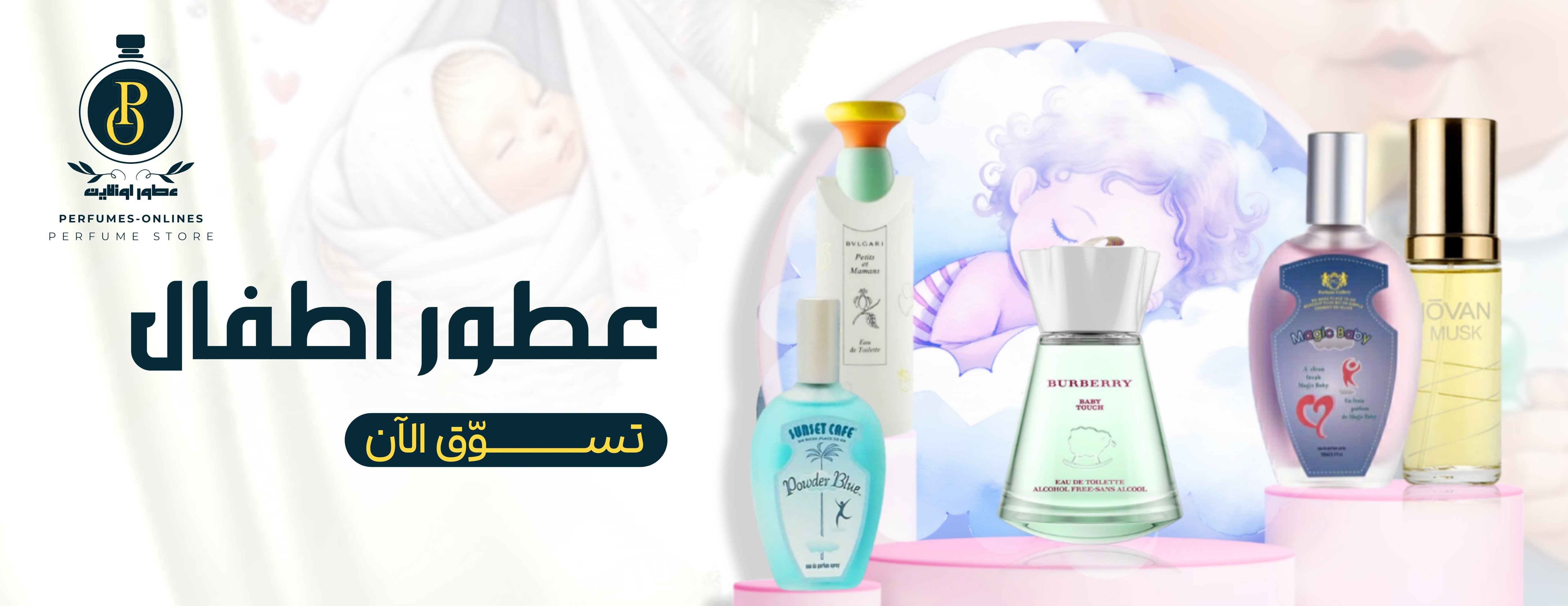 متجر عطور اون لاين image-slider-0