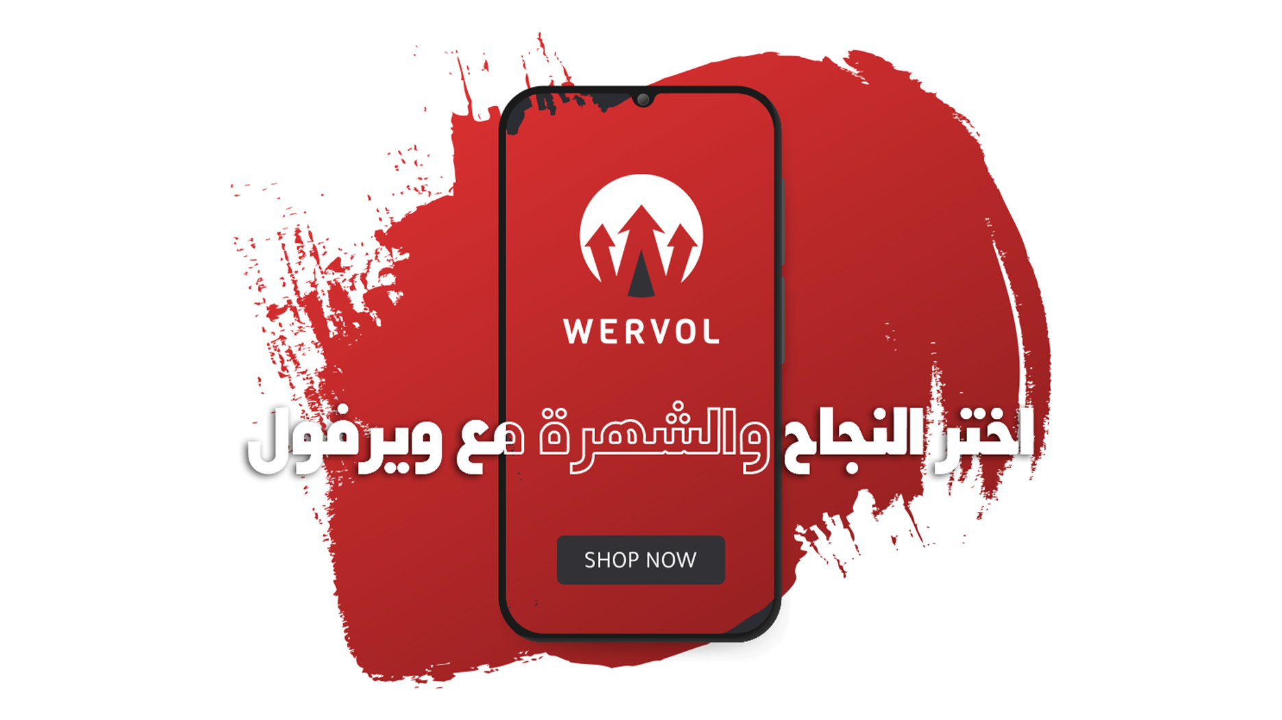 ويرفول image-slider-0