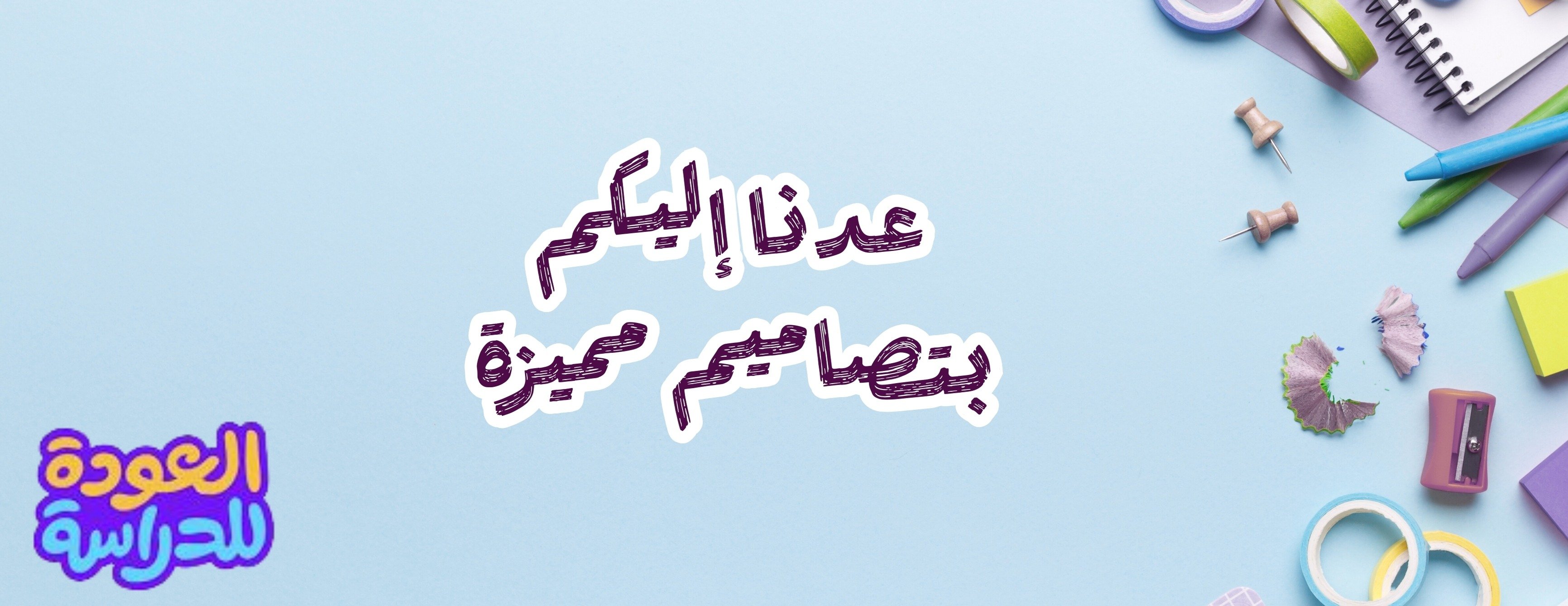 ᴬᵀᴬᴿᴬ image-slider-1