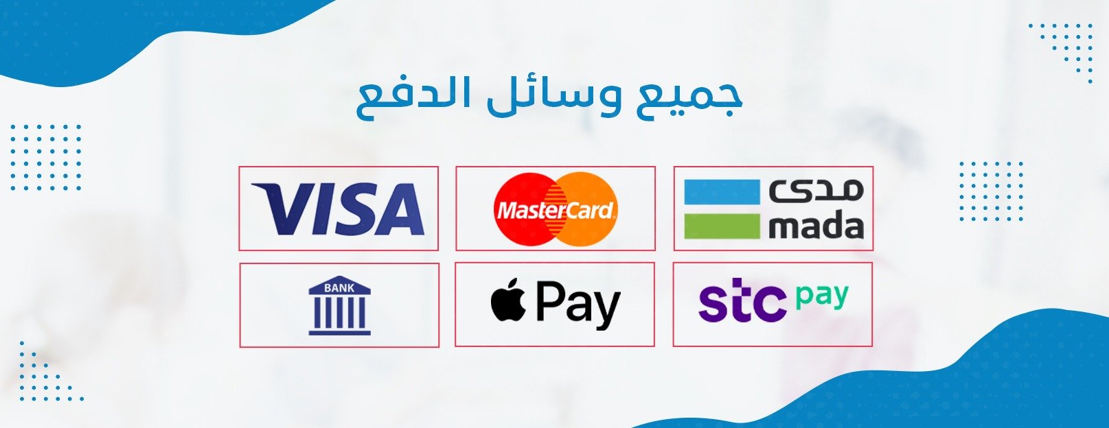 متجر رقمنة - للمنتجات الإلكترونية image-slider-0