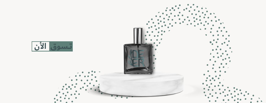Deer Perfume image-slider-0
