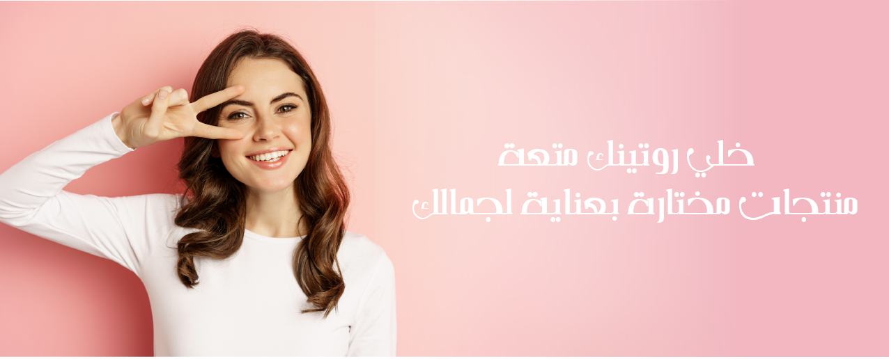 fixed banner