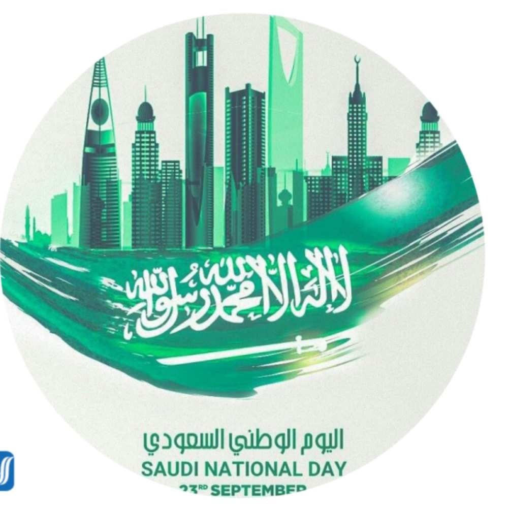 ثيمات اليوم الوطني