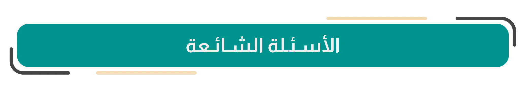 بانر ترويجي