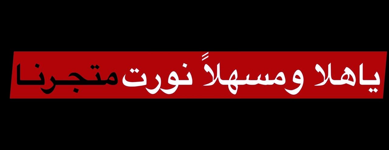 متجر مبرمج image-slider-0