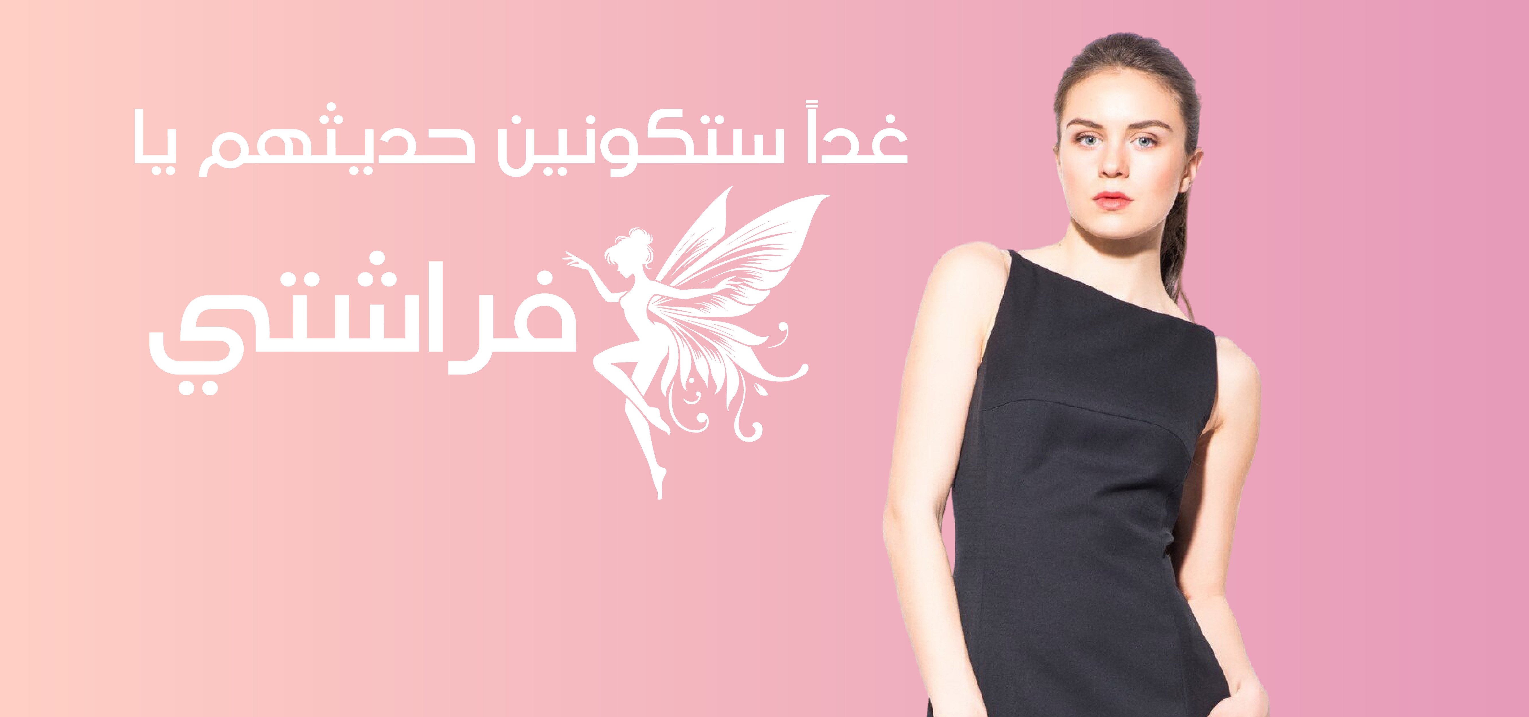 كوتش شيم image-slider-1