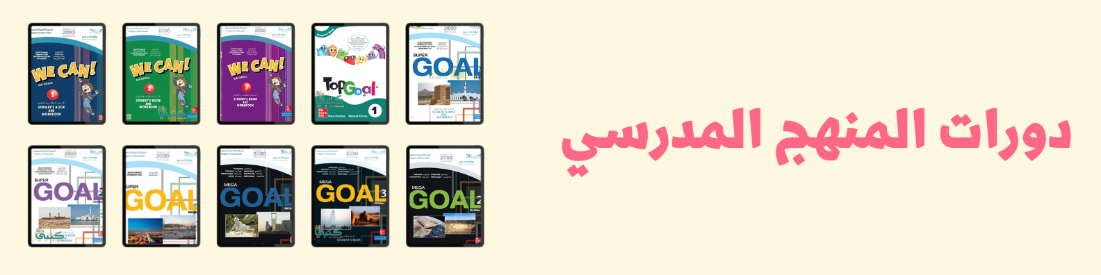 fixed banner