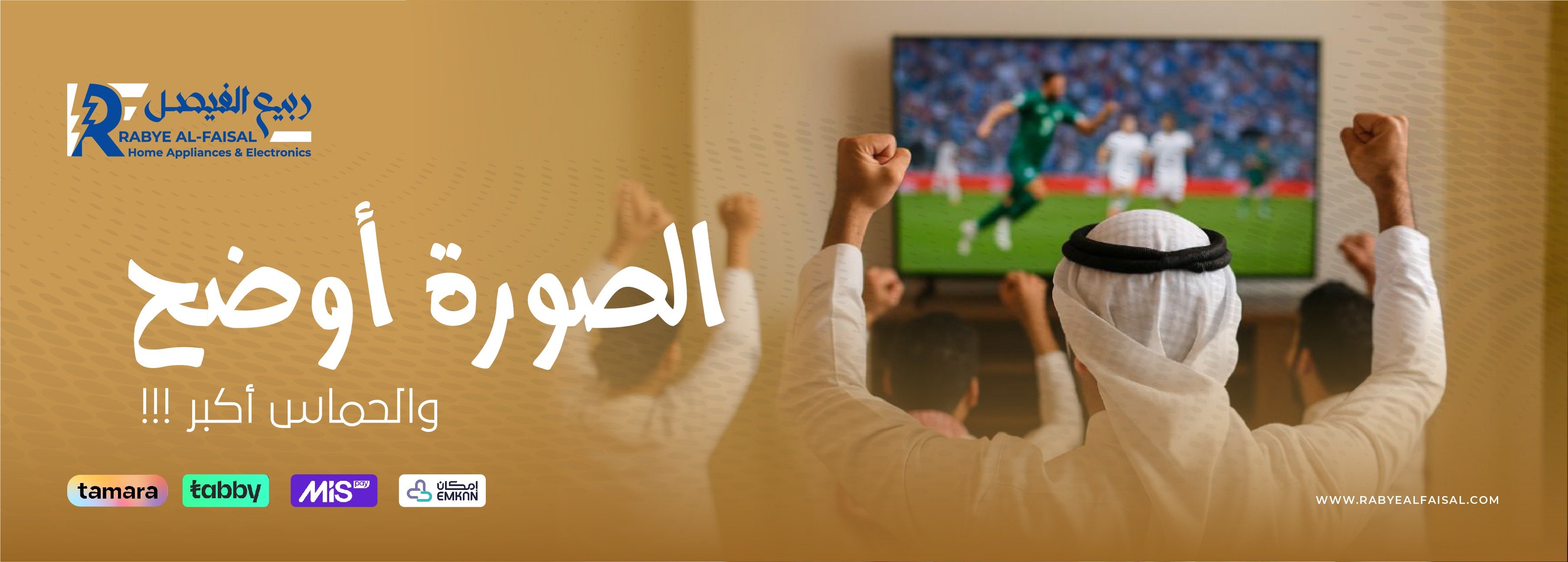 Rabye ALfaisal