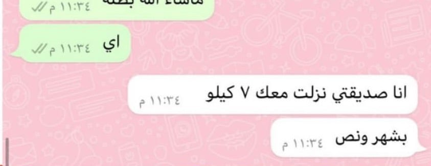 موتفيشن image-slider-0