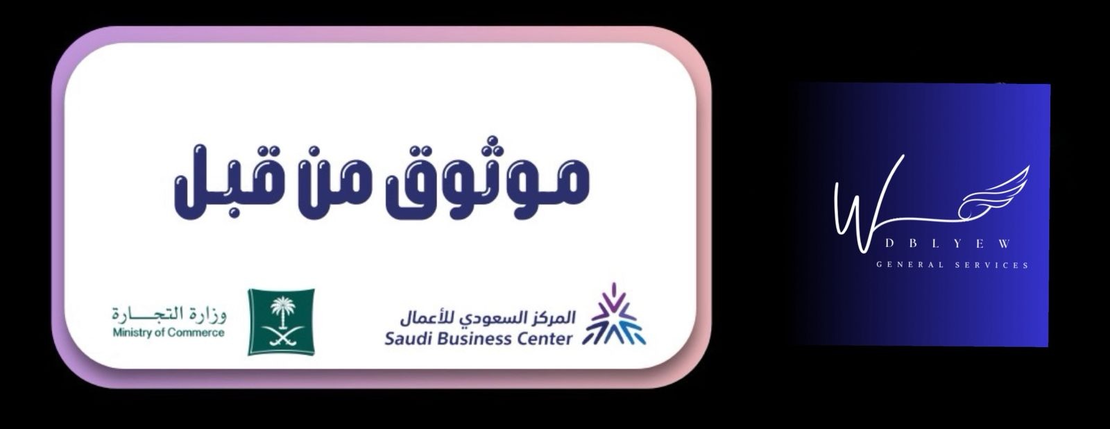 دبليو image-slider-0