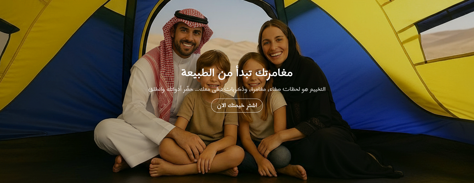 EZCamp image-slider-0