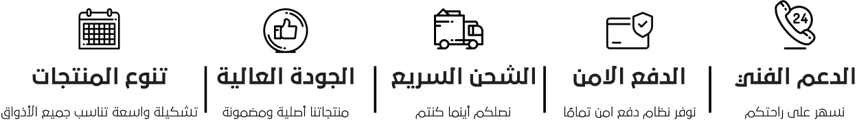 fixed banner