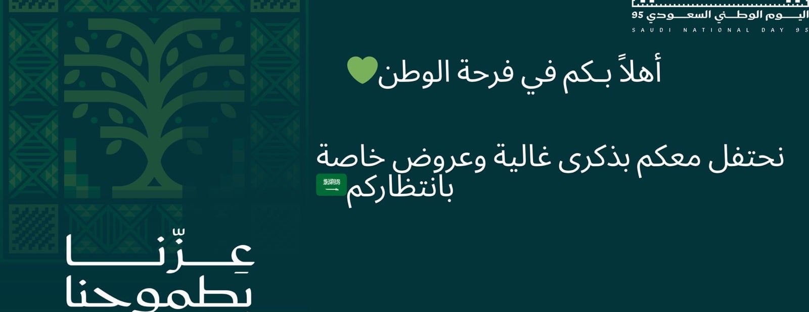 happinesaccessories image-slider-0