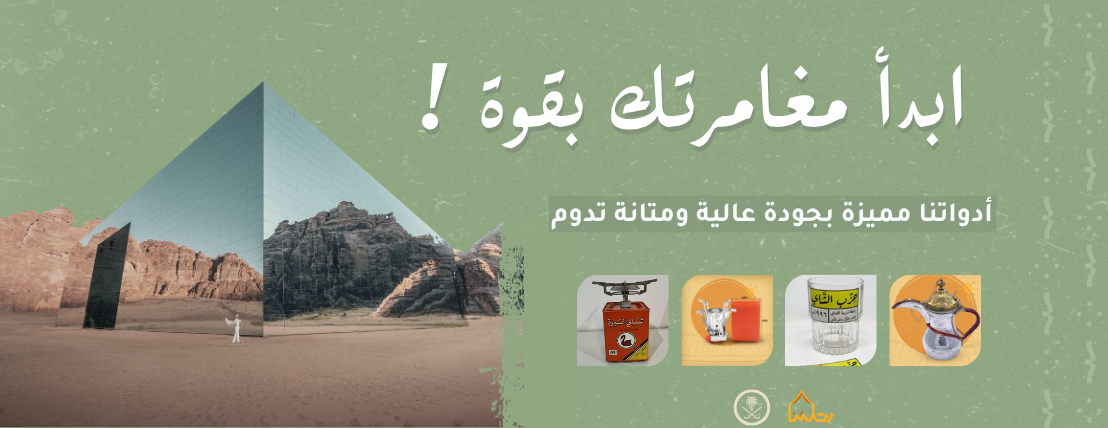 رحلتنا image-slider-0