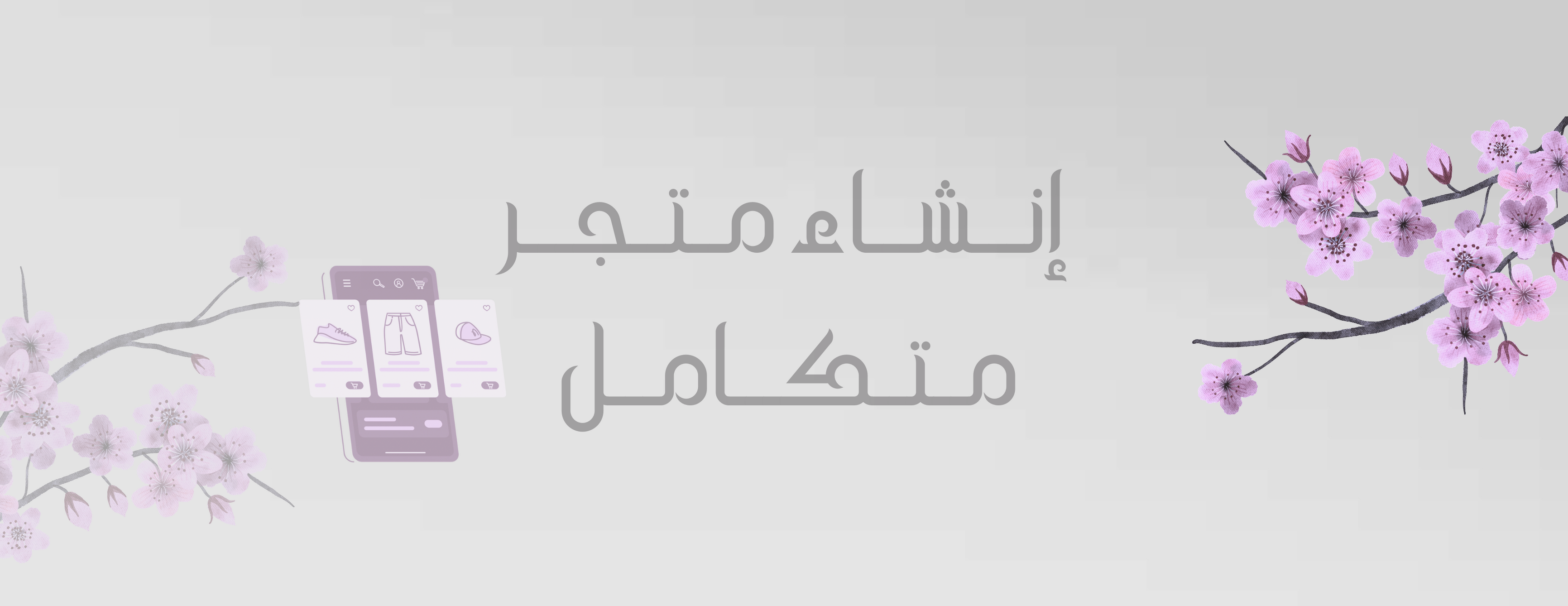 AB للمنتجات الرقميه image-slider-1