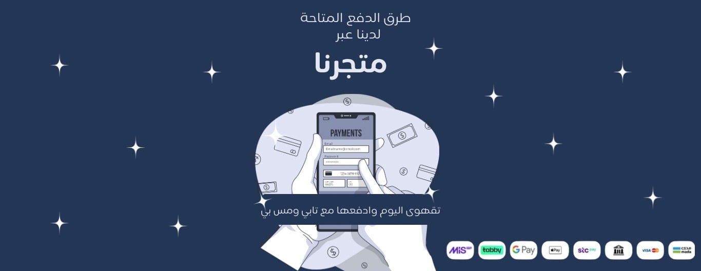 لحظة البن - LAHTHAT ALBUNN image-slider-1