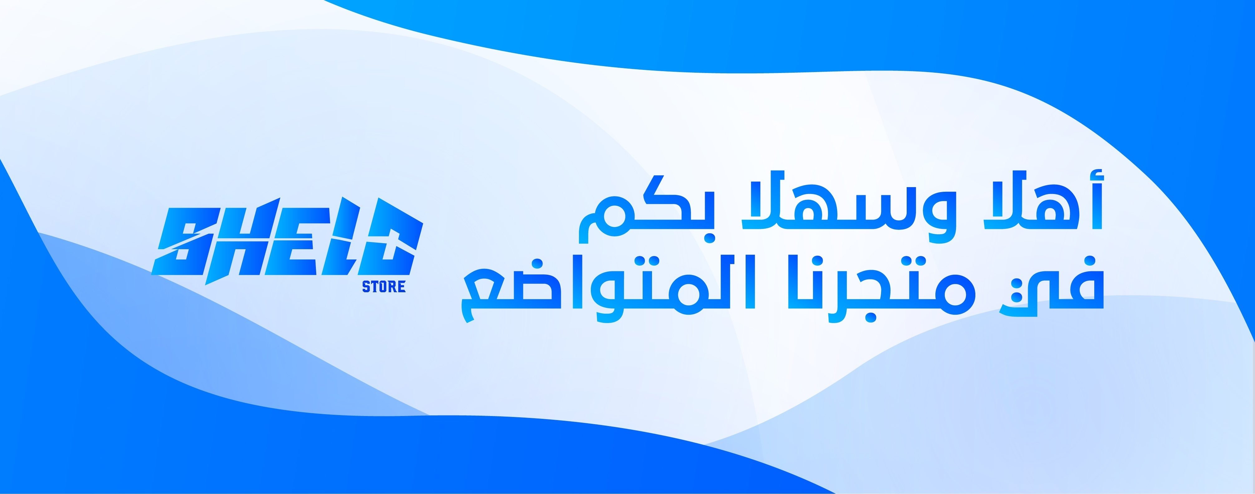 fixed banner