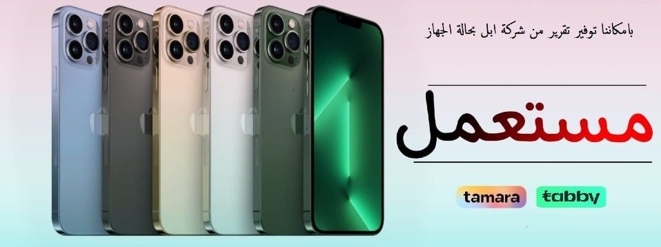 fixed banner