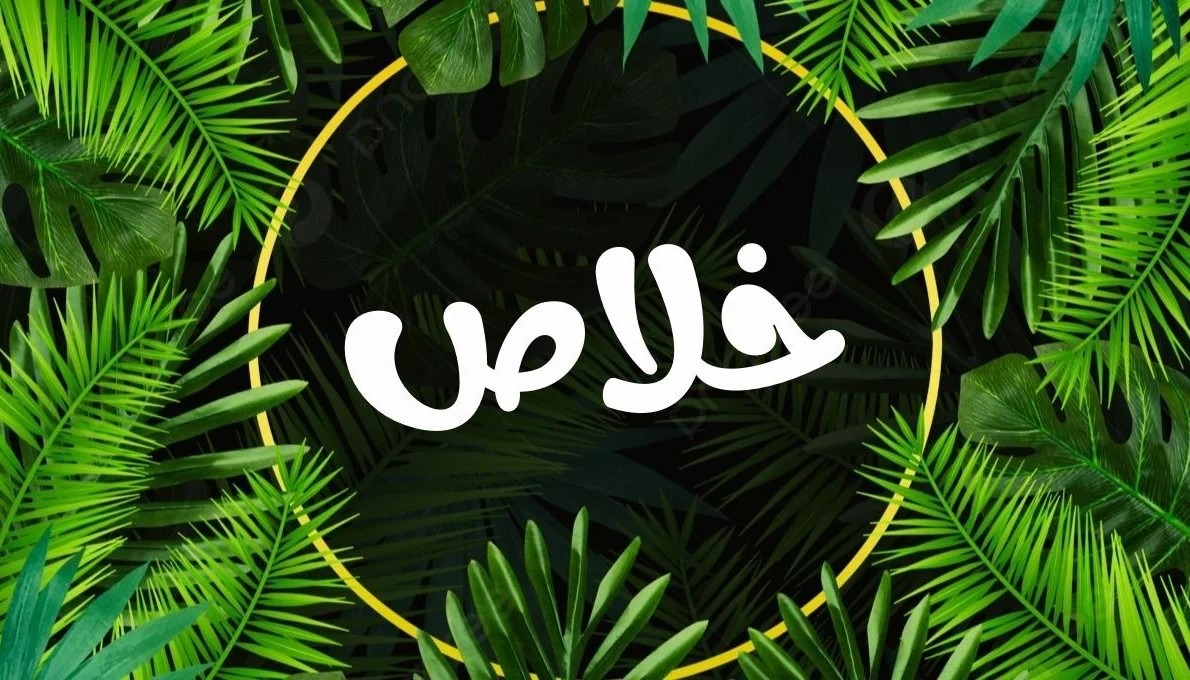 category banner