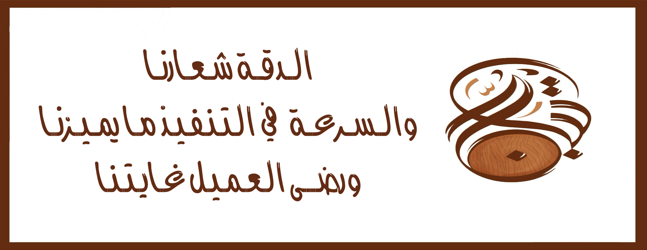تبلج - Tabllaj image-slider-1