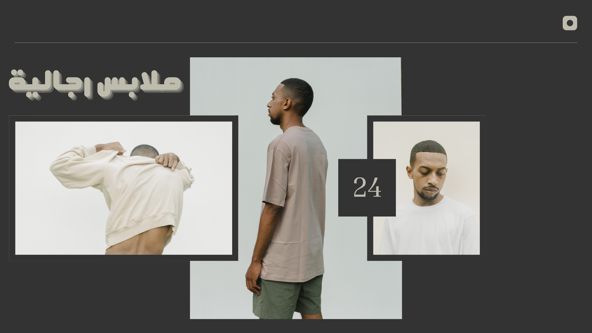 fixed banner