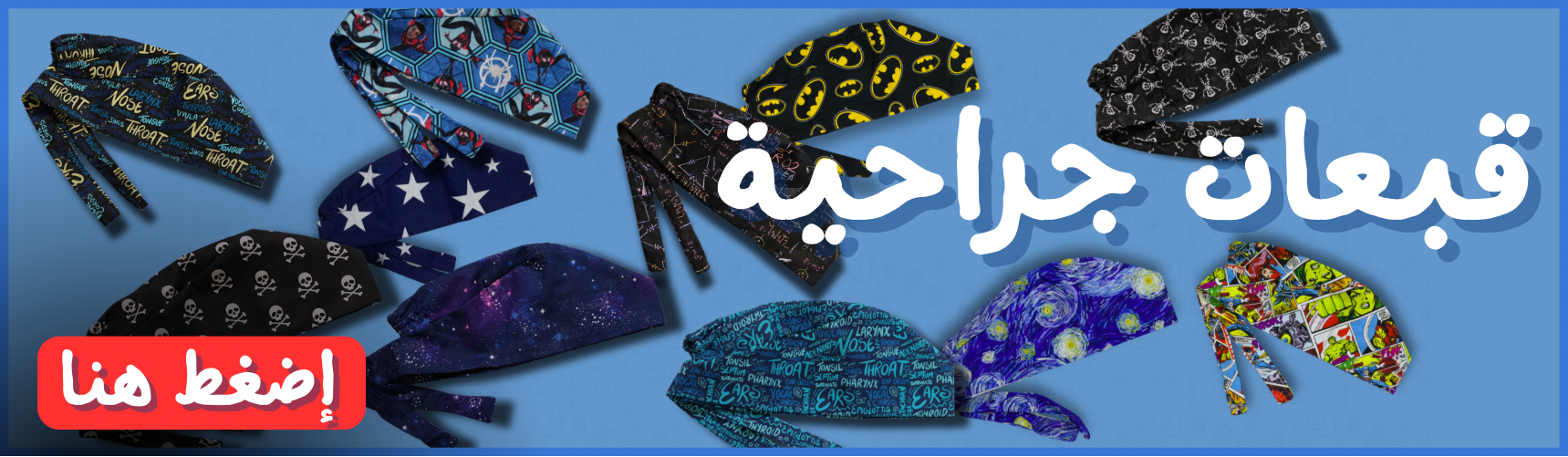 fixed banner