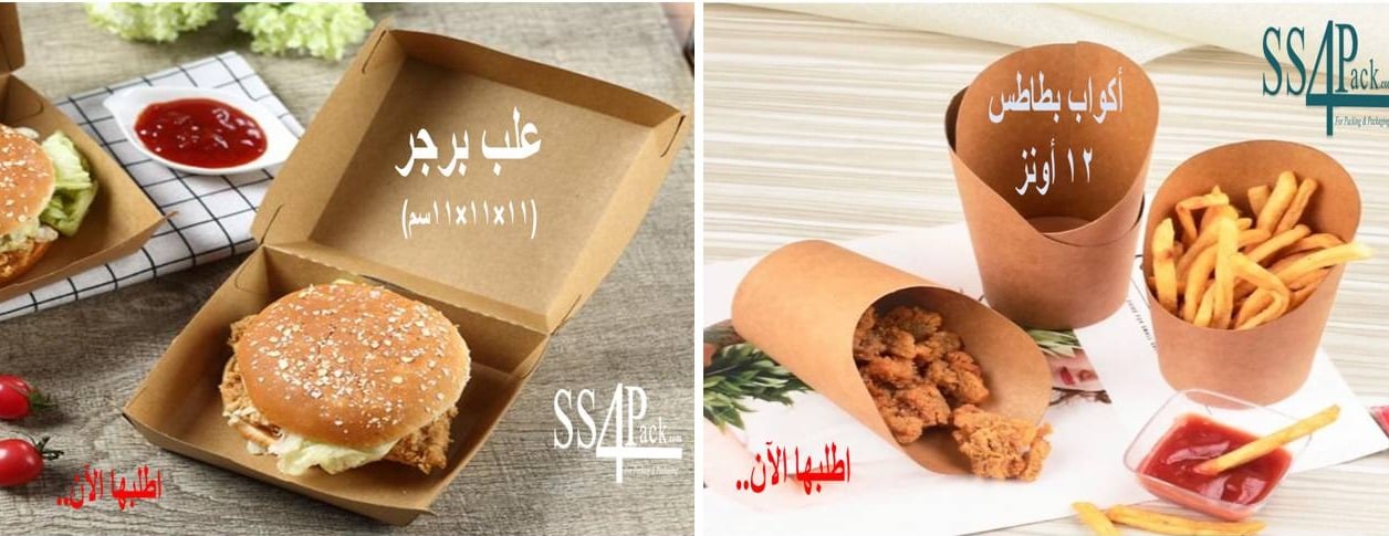 SOURCE SUPPLY FOR PACKAGING image-slider-1