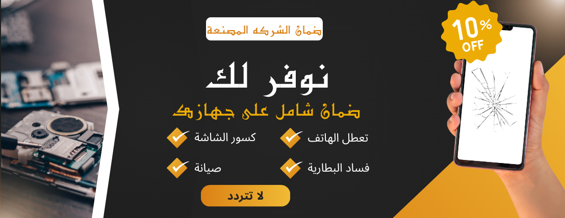 النجوم بلس للاتصالات image-slider-0