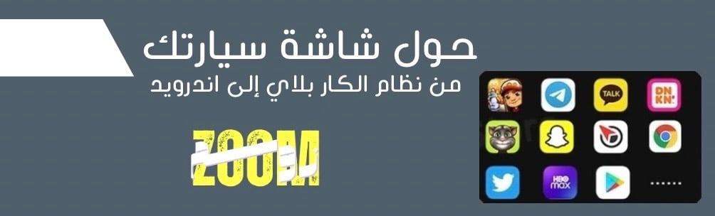 fixed banner