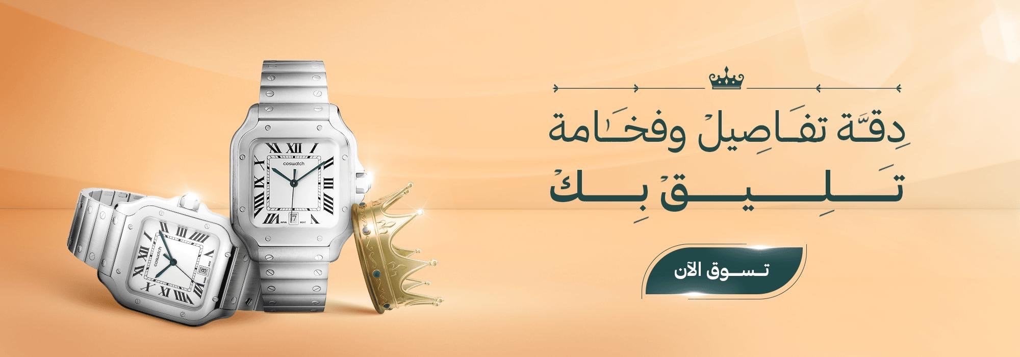 fixed banner