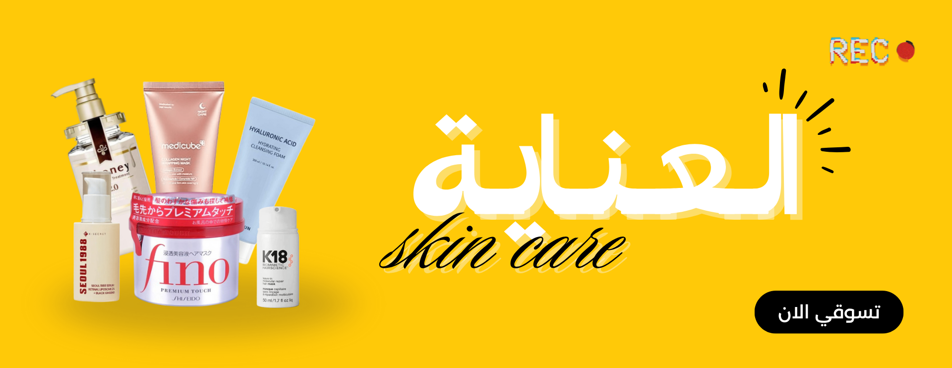 RANDA BEAUTY image-slider-0