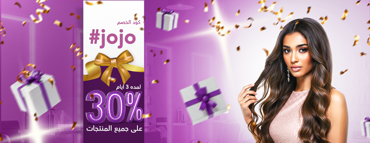 صالون الجوهرة هير image-slider-1