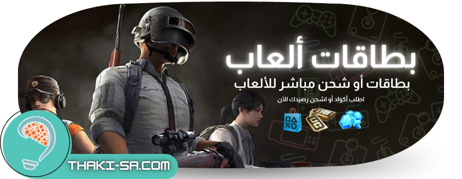 fixed banner