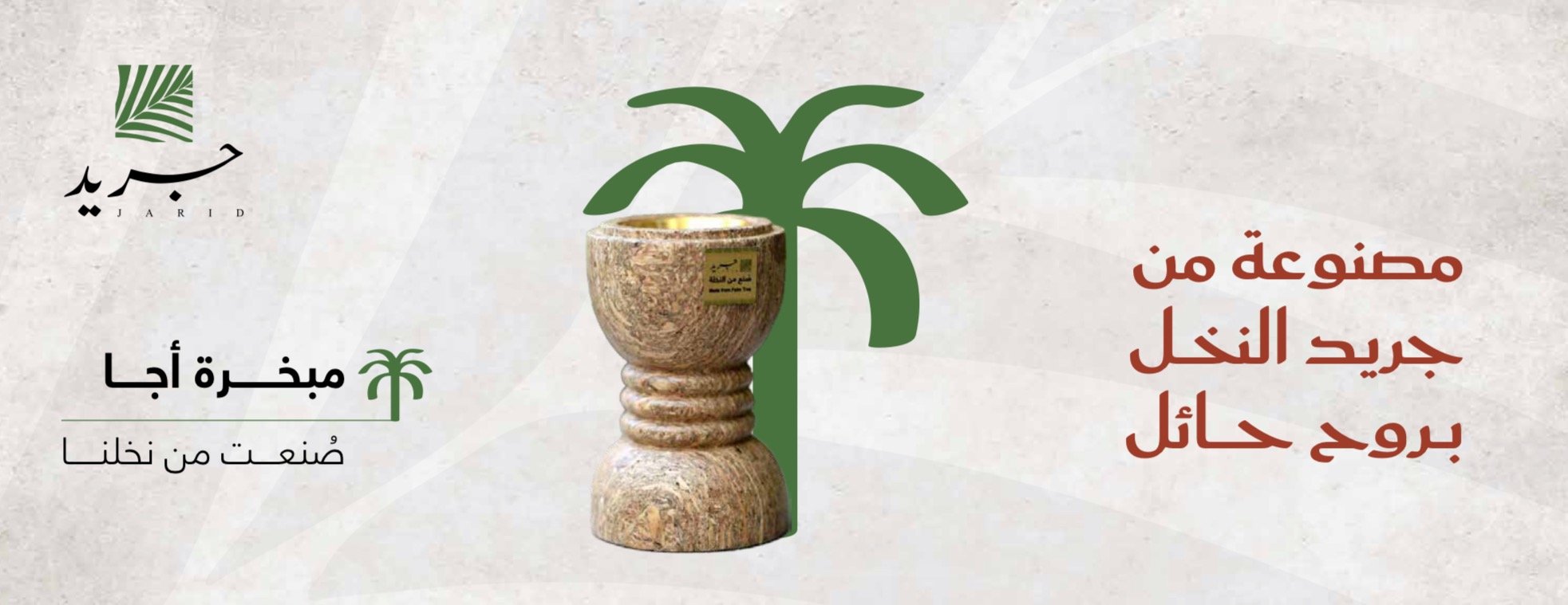 جريد image-slider-2