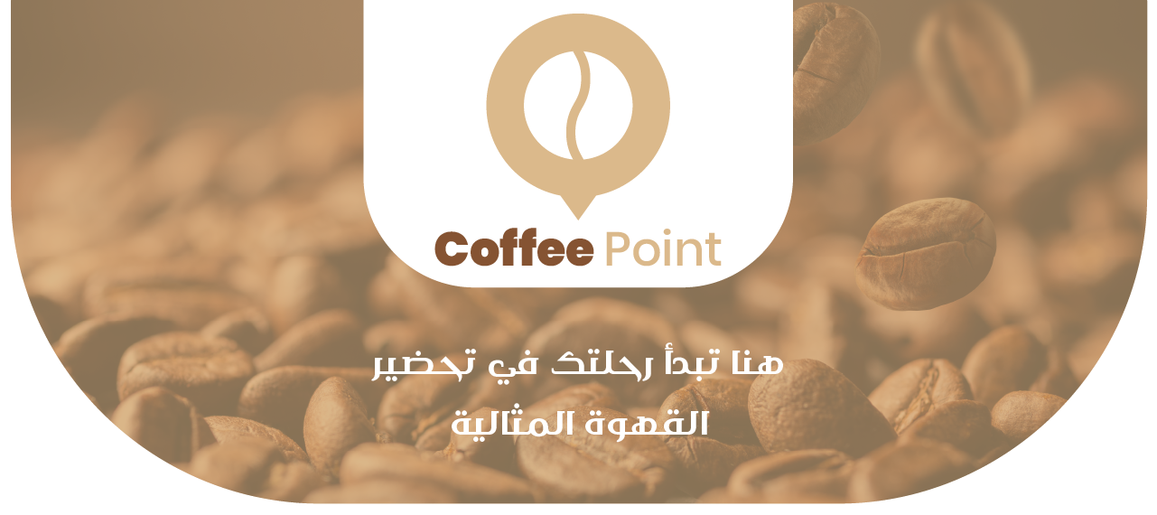 Coffee Point image-slider-0