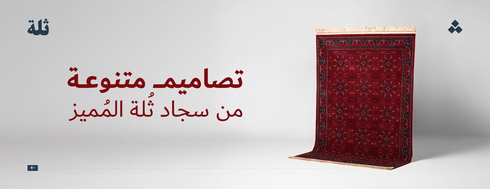 ثلة image-slider-0