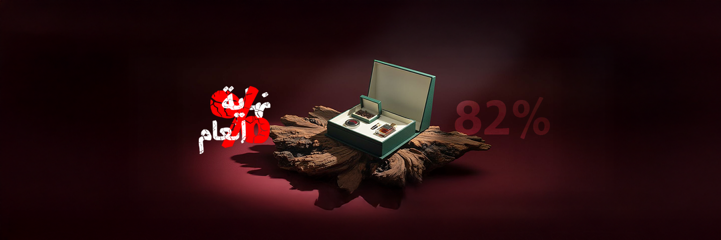 تصفيات نهاية العام