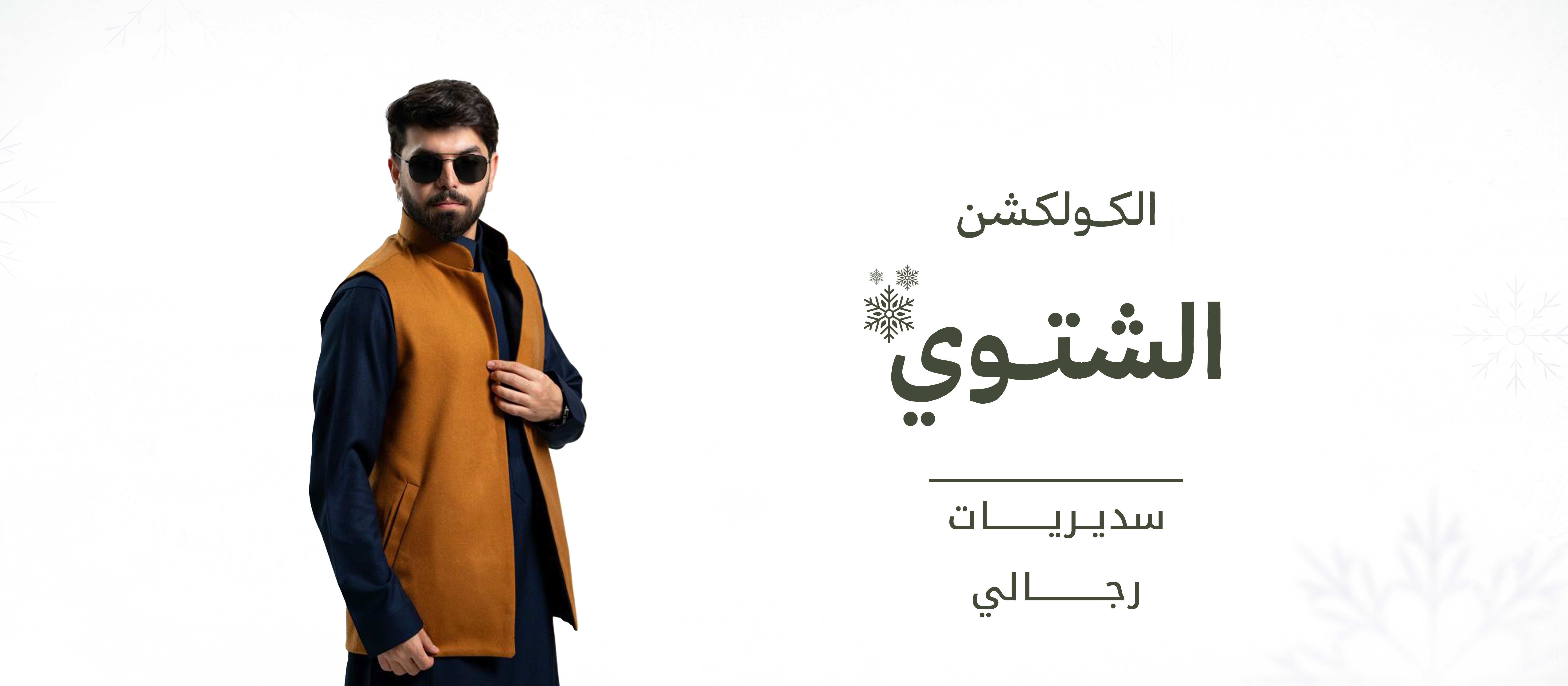 صانع الفن