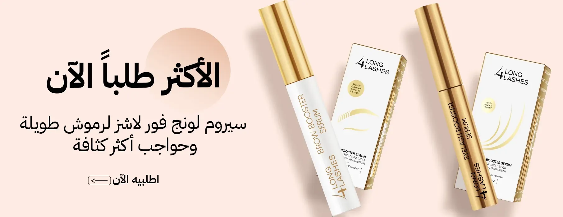 جواهر بيوتي image-slider-1