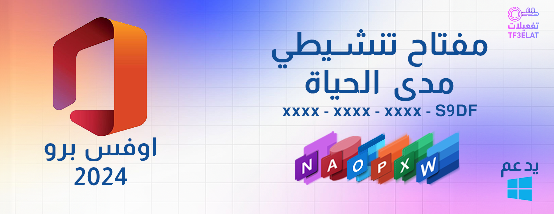 تفعيلات image-slider-0