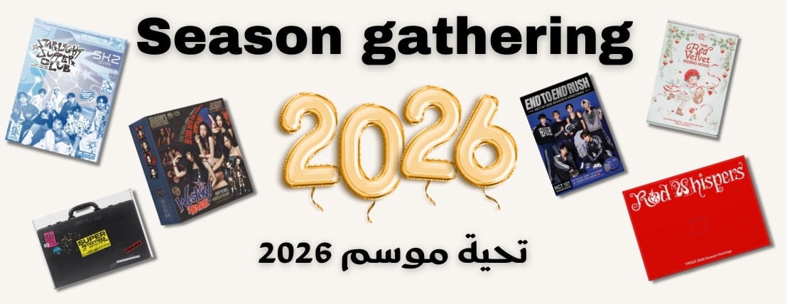 fixed banner