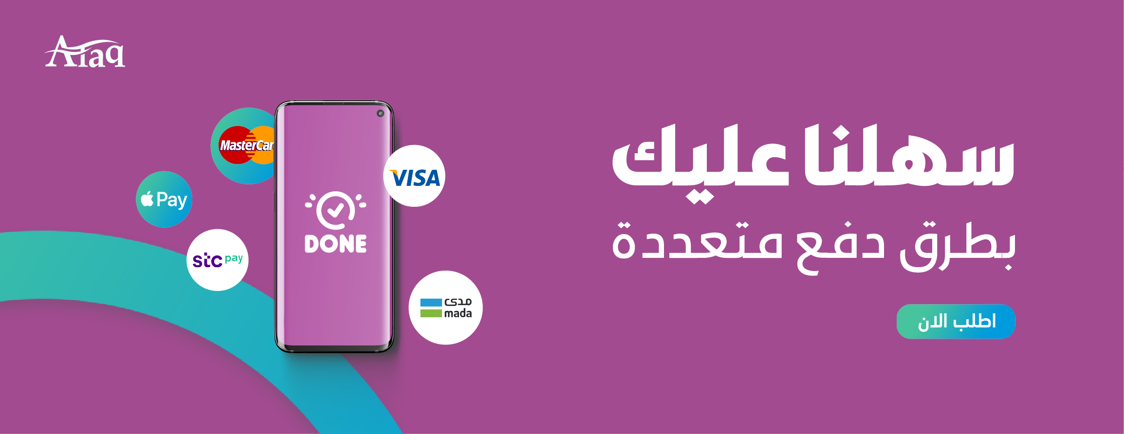 متجر آفاق image-slider-1