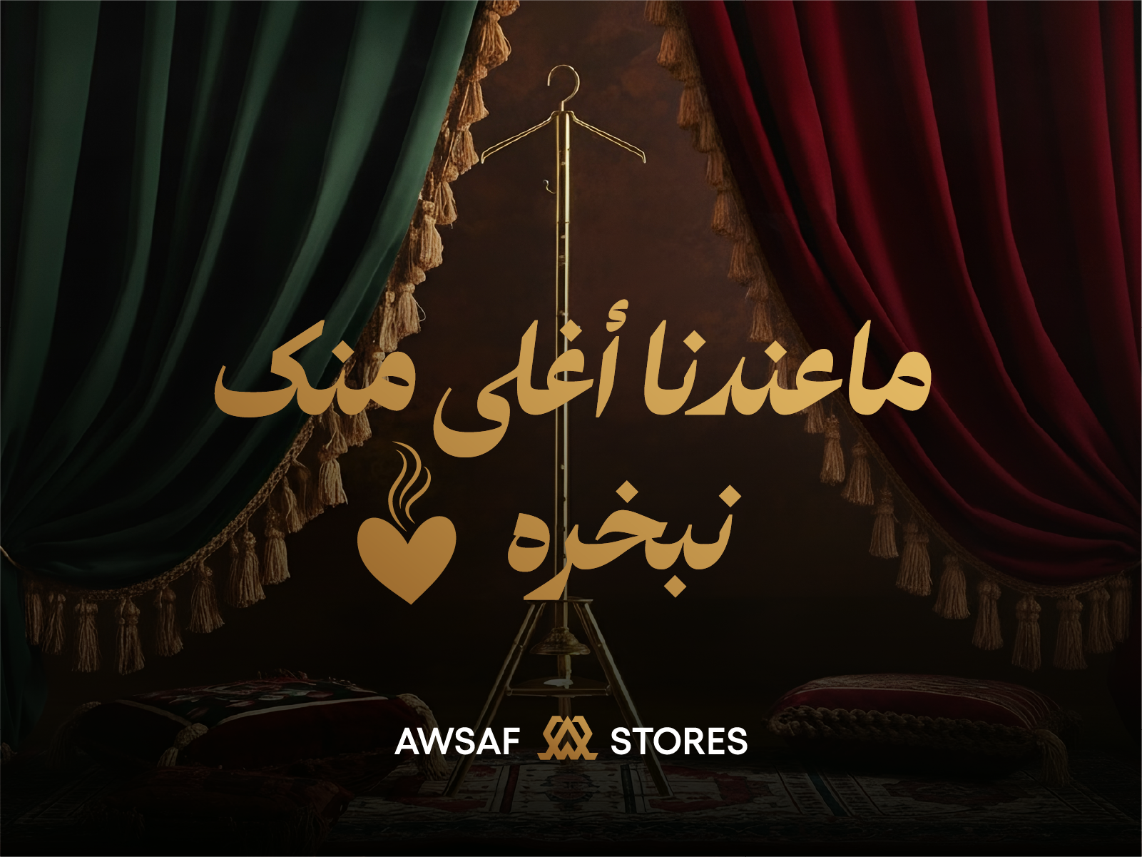 Special products slider