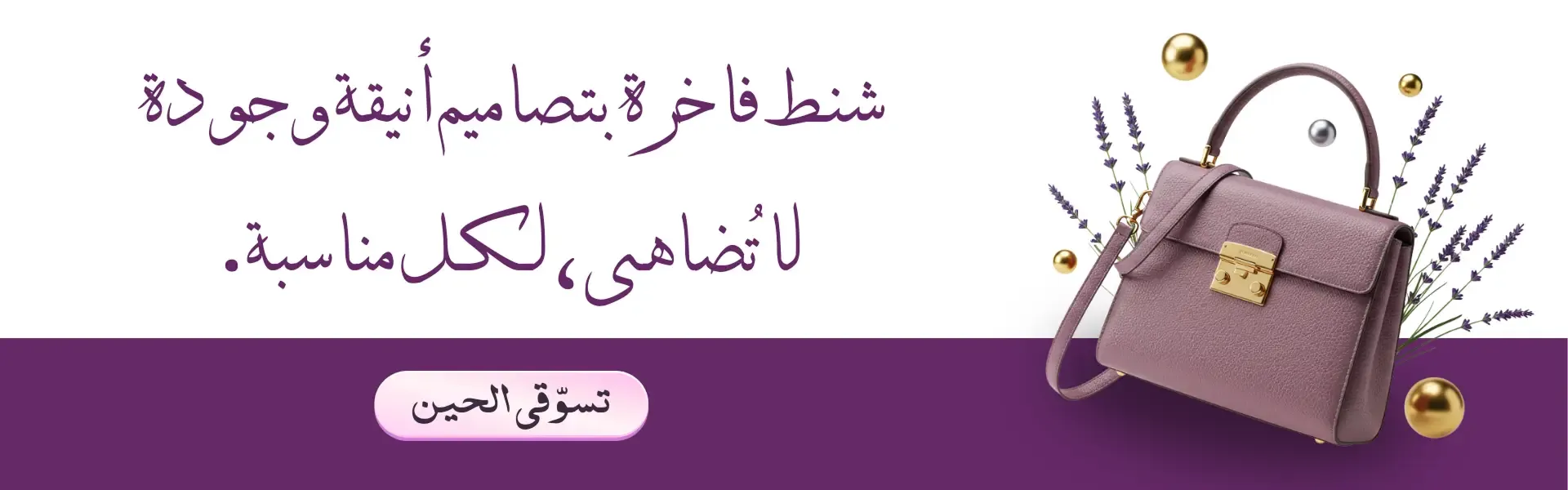 متجر ENAS image-slider-0