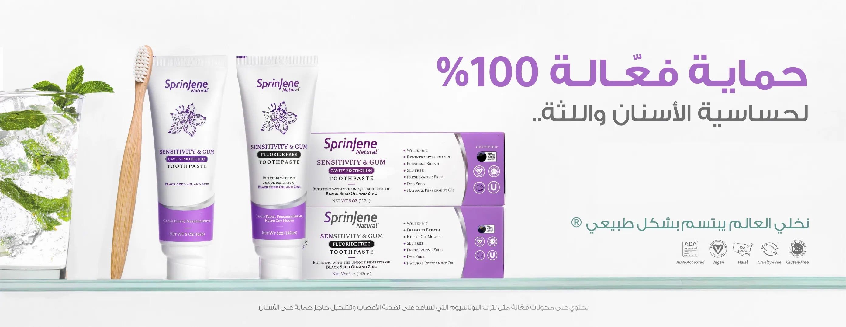 Sprinjene-sa image-slider-0
